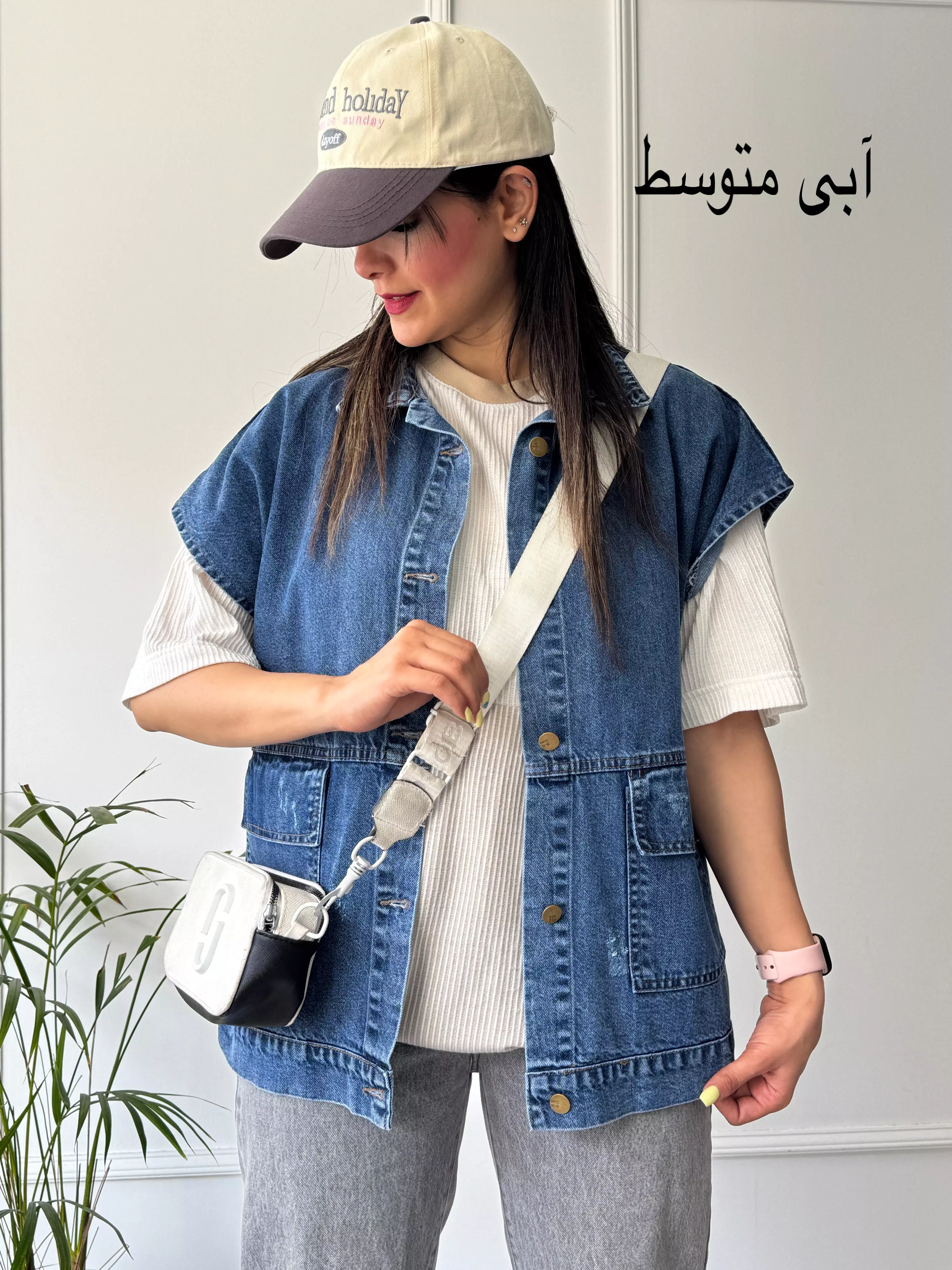 وست جین زاپدار نبات